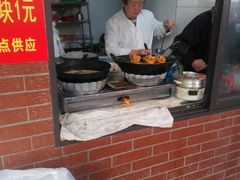 -阿婆油墩子(五里桥路188弄小区店)