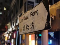 -兰桂坊