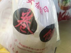 -安徽阜阳卷馍(西单店)