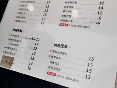 -书亦烧仙草(二七万达广场店)