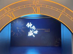 -呼和浩特博物馆