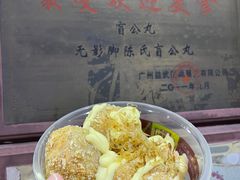 -无影脚佛山陈氏盲公丸始创店(飞鸿街店)
