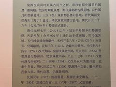 -婺源博物馆