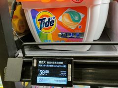 -盒马鲜生(皇庭广场店)