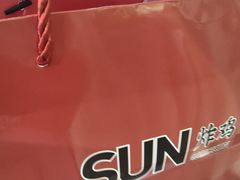-SUN炸鸡专门店(西塔总店)