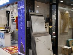 -集美家居城(定慧桥店)