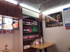 -老闽味沙茶面·姜母鸭(传承35年曾厝垵店)