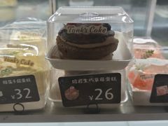 -坦克·甜品店(莲花广场店)