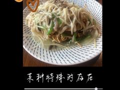 -乔家栅(襄阳南路店)