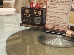 -聚福山莊·寻味顺德(北滘店)