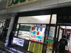 门面-护国寺小吃(和平西街店)