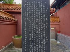-戏马台景区