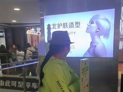 -凯德MALL(西直门店)