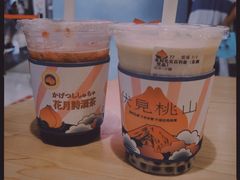 -伏小桃(昆山金鹰店)