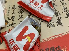 -华莱士全鸡汉堡(万荣店)