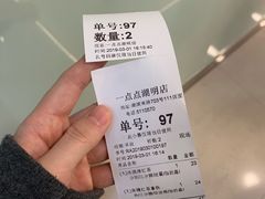 -1点点(湖明店)