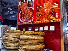 -文立新麻辣烫(合生汇21街区店)