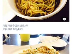 -马来西亚美食街