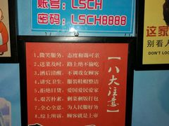 -四小区火锅·巷子里的重庆火锅(花照壁店)