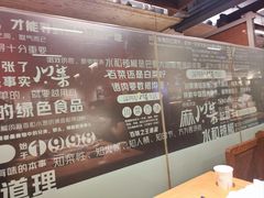 -巴蜀风·地道川菜(总店)