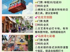 -磁器口古镇
