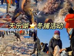 -扬州天乐湖嬉乐谷
