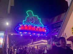 -广州长隆国际大马戏