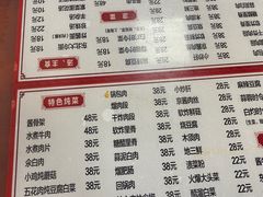 -吉味馆(柠溪店)