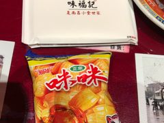 -味福记·本地特色菜(八一万达广场店)