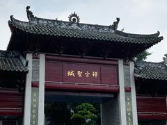 -国恩寺