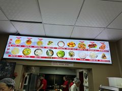 -杨家吊炉饼(沈阳总店)