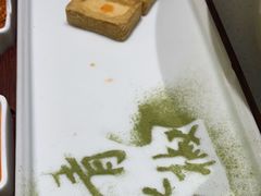 -青花椒花椒鱼(合生汇店)