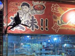 -华仔龙虾(永乐路总店)