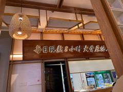 门面-三人行骨头王火锅(长寿店)