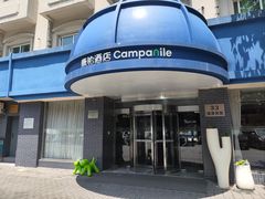 -康铂酒店(上海外滩店)