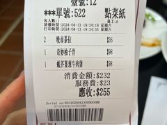 -香港蓮香樓(中環店)