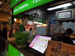 -柠季·手打柠檬茶(静安大悦城北座B1店 )
