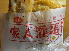 -海燕家人灌蛋饼(凤凰街店)