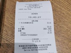 -星巴克(深圳星都豪庭店)