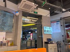 -肥韬茶餐厅(海上世界店)