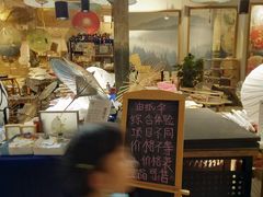 -手工艺活态馆