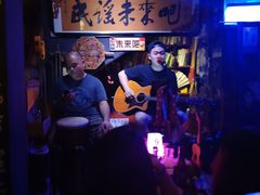 -民谣未来吧
