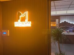 -谧境·爱SPA(春熙路店)
