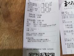 -和府捞面(东直门银座店)