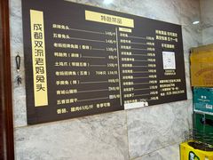 -老妈秘制兔头(春熙路店)