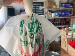 -赵府街副食店