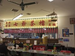 大堂-七爺清汤腩(南开大悦城店)