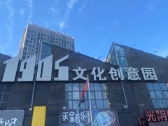 -Maan coffee漫咖啡(1905店)