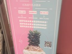 -Juliaanna茱安娜烘焙(中心店)
