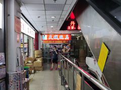 -上海城隍庙福佑门小商品批发市场